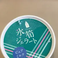 竹原市の写真・動画_image_203808