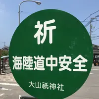 大三島の写真・動画_image_203829