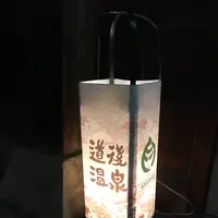 道後温泉駅の写真・動画_image_203850