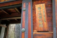 勝山城博物館の写真・動画_image_203873