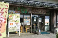 勝山城博物館の写真・動画_image_203877