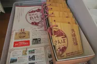 大師山清大寺・越前大仏の写真・動画_image_203885