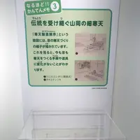 山岡駅の写真・動画_image_203913