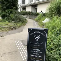 IID世田谷ものづくり学校の写真・動画_image_203947