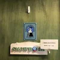 スノードーム美術館の写真・動画_image_203951