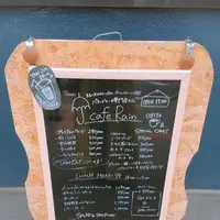 cafe Rain・ハーブバルRainの写真・動画_image_203974