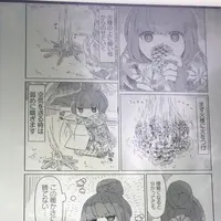 福岡ローマン渓谷オートキャンプ場の写真・動画_image_204048