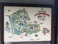 智光山公園子供動物園の写真・動画_image_204415