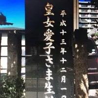 成田山川越別院本行院の写真・動画_image_204503