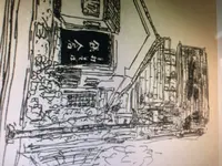 成田山川越別院本行院の写真・動画_image_204504