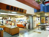 能登食祭市場の写真・動画_image_204683