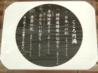 善峯寺の写真・動画_image_205233
