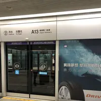 台湾桃園国際機場（Taiwan Taoyuan International Airport）の写真・動画_image_205563