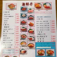馬子とやすべ食堂の写真・動画_image_205572