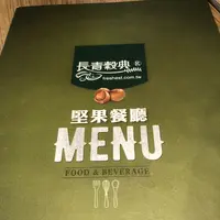 長青穀典餐庁の写真・動画_image_205613