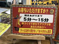 ラッキーピエロ 十字街銀座店の写真・動画_image_205671