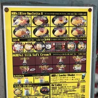 ラッキーピエロ 十字街銀座店の写真・動画_image_205673