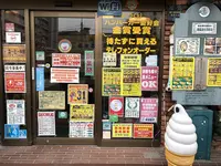 ラッキーピエロ 十字街銀座店の写真・動画_image_205674