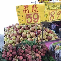 新世紀水果店の写真・動画_image_205710
