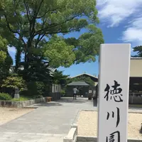 徳川園の写真・動画_image_205739