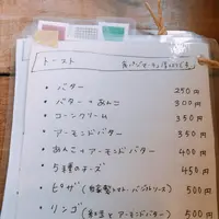 Cafe スロープの写真・動画_image_205907