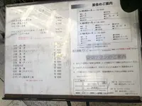 味芳斎 支店（ミホウサイ）の写真・動画_image_205932