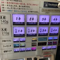 キング軒の写真・動画_image_205950