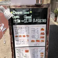 郷村居の写真・動画_image_205954