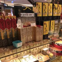 新勝発台湾人文餅鋪の写真・動画_image_205973