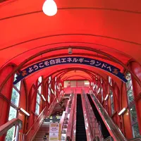 白浜エネルギーランドの写真・動画_image_206074