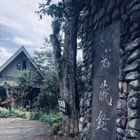 岩蔵鉱泉の写真・動画_image_206268