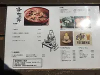 直吉の写真・動画_image_206305