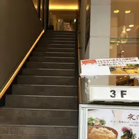 きせきの食卓の写真・動画_image_206349