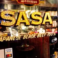 GRILL BURGER CLUB SASAの写真・動画_image_206487