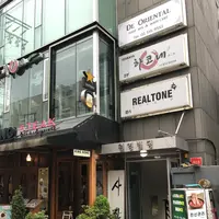 디오리엔탈 Thai massageの写真・動画_image_206567