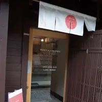 ROCCA&FRIENDS PAPIER KYOTO（ロッカ＆フレンズ パピエ 京都）の写真・動画_image_206739
