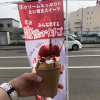 いもっこ畑麻生の写真・動画_image_206794