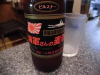 お好み焼き　多幸膳の写真・動画_image_206949