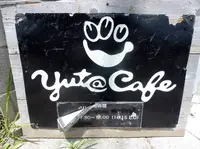 Yut＠cafeゆたかふぇ/Yut@cafeHouseゆたかふぇはうすの写真・動画_image_207010