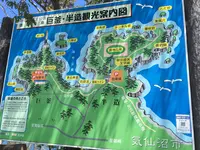 唐桑半島の写真・動画_image_207018