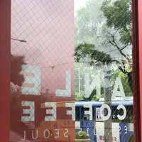 ANLE COFFEEの写真・動画_image_207245