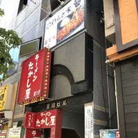 とんかつ いわい（旧 のもと家）の写真・動画_image_207254