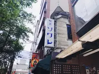 喫茶ソワレの写真・動画_image_207263