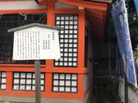 美御前社の写真・動画_image_207270