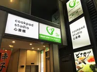 Cookpad stadio 心斎橋（クックパッドスタジオしんさいばし）の写真・動画_image_207703