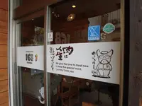焼肉ビストロ168（イロハ）の写真・動画_image_207910