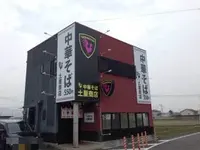 土屋商店の写真・動画_image_208035