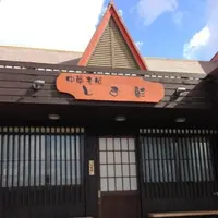 中華そば・しま彰の写真・動画_image_208054