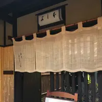 よし本の写真・動画_image_208354
