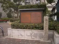 住友家本邸内ビリヤード場の写真・動画_image_208973